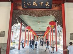 -南京中国近代史遗址博物馆(南京总统府)