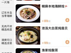 -品海楼·大连海胆锅贴馆(东港店)