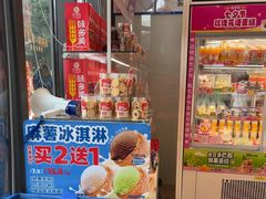 -味多美蛋糕(义和庄地铁店)