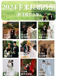 -卡米拉婚纱摄影工作室(金汇广场店)