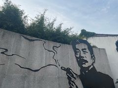 -绍兴鲁迅故里·沈园景区