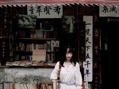 -绍兴书圣故里景区