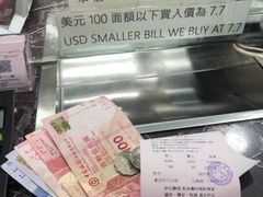 -珍妮曲奇聪明小熊(尖沙咀店)
