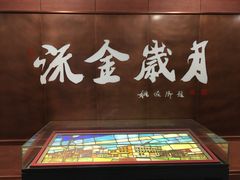 -长影旧址博物馆
