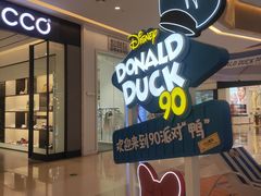 -天河城购物中心