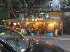 -岗上渣渣老火锅(两路口店)