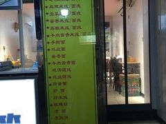 门面-牛魔王烤饼肉筋(文亭街店)