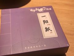 -先启半步颠小酒馆(虹桥龙湖天街店)