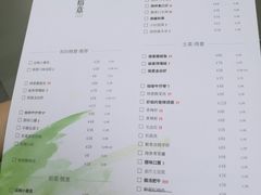 菜单-榕意·川味之美(深业上城店)