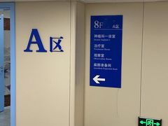 -华西牙科·四川口腔医院