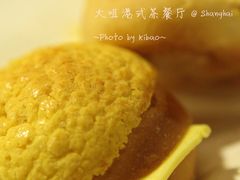 冰火菠萝油3-新大咀港式茶餐厅(宝山万达店)