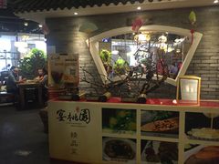 -宴桃园(门头沟店)