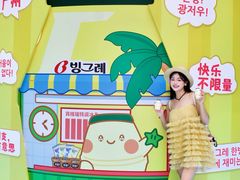 -北京路天河城