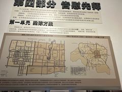 -梁思成纪念馆