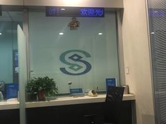 -中国民生银行(望京支行)