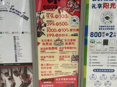 -阳光天地