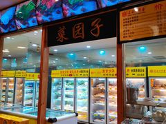 门面-袁记串串香(泉水轻轨站店)
