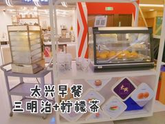-太兴餐厅(东方广场分店)