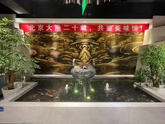 -大渔之观(安贞店)