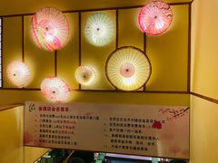 -汤泉良子(金源店)