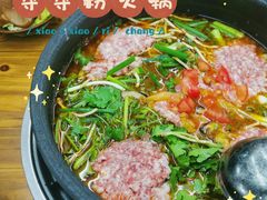 -笔记安顺夺夺粉火锅