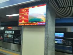 -长椿街(地铁站)