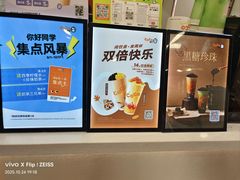 -CoCo都可(常德路店)