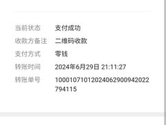 -元初食品(幸福e家小区店)