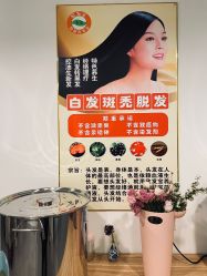 -舒欣头疗·俏丝谧语 白发脱发专业护理 