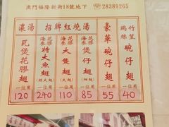 -添發碗仔翅美食