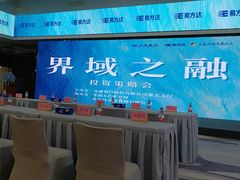 -上海汽车会展中心