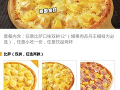 -乐凯撒披萨(海岸城店)