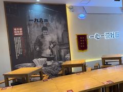 -佬干溜豌杂面·非物质文化遗产(长嘉汇店)