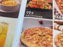 -必胜客(长安长青店)