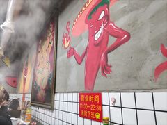 -三番火辣串串香(总店)