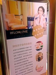 -琅悦月子会所(香格里拉旗舰店)