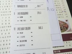 账单-陶陶居海鲜酒家(新马路店)