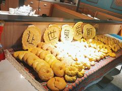 -阿娜尔·新疆菜(佰港城店)