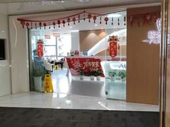 -极光口腔·矫正种植修复(锦江店)