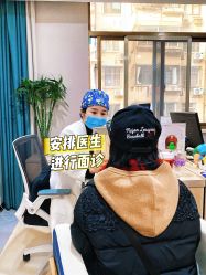 -南京康美美容医院·旗舰店