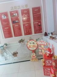 -Bollins波林丝•专研护发中心