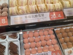 -東更道点心行(北京龙湖熙悦天街店)