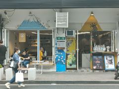 门面-茶是一枝花泡茶店