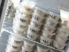 -老伴豆花(麦士威熟食中心店)