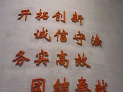 -珠海市博物馆