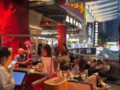 -小龙坎火锅(IFS HOT店)