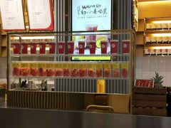 -YO!TEA有茶(坂田佳华领汇店)