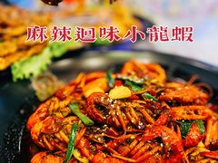 -金陵暴走小龙虾·迷踪蟹(凯德MALL店)