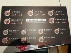 -膳心记-明火四宝煲仔饭(燕南店)