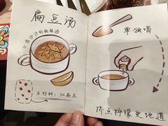 -BRBR叙利亚餐厅(总店)